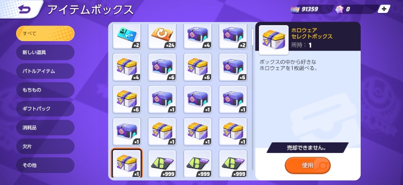 出品画像