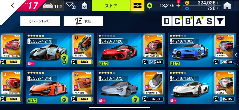 出品画像