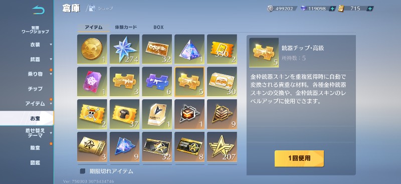 出品画像