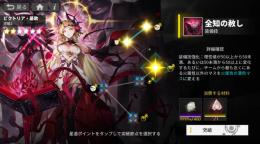 初期アカウント 石35000 限定×2 ビクトリア ミヤ・浄魂 アズール ギルス