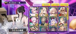 ✨5/10〆最終値下げ✨レジェ帯垢/キャラ数18/16凸✨コラボトナメ上位者称号🐜