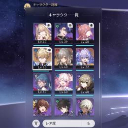 ジェパード、白露共存！開拓レベル25！