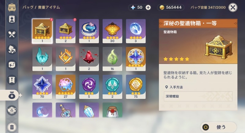 出品画像