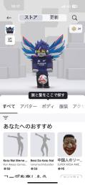 至急狐大仏垢最終値下げ誰か買ってください