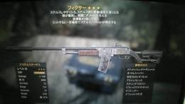 PS4 クアッド　爆発　フィクサー