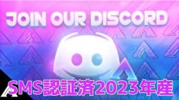 【最安値】2023~2024年産 電話番号認証済みアカウント×10