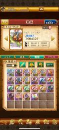 総額100万超！即戦力間違い無し！