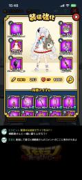 本日のみ。即対応〇 引退垢 アルピメイン、ファンサ称号垢