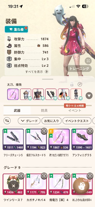 出品画像