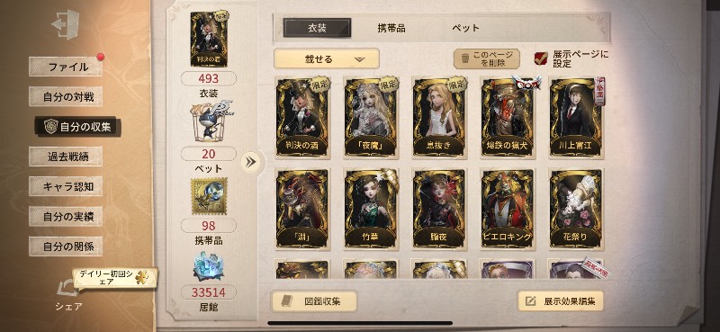 出品画像