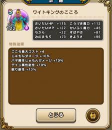【完全手作業】こころ取得、メガモン討伐、イベント代行【即対応】　