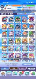 引退するので売ります