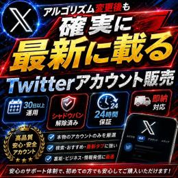 【在庫限り】　ノーシャドウバン　確実に検索・最新に載る　10個セット