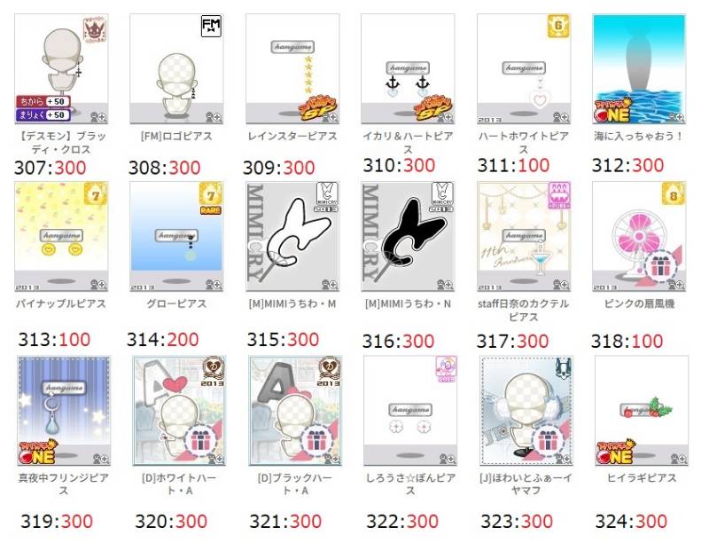 出品画像