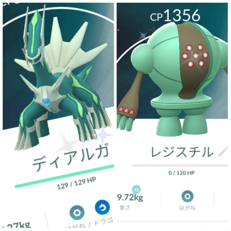 東京産色違いディアルガ レジスチル アカウント販売 ポケモンgoのアカウント売買サイト