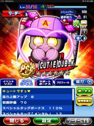 新DJB-K50コードギアスコラボコンプ45有り石300↑