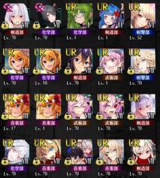 引退垢(UR70↑＋SSR300↑)