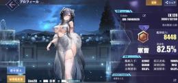引退垢8