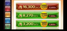 待ち