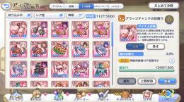 戦力1600万↑8万ジュエル↑キャラ224 深域クエスト全て3-10までクリア済み