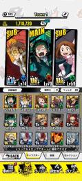 戦力171万！！ほとんどのキャラ揃ってます！
