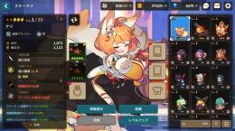 【未進行】ナリ+専用　アラベル　プリトヴィツェ　他SSR武器×3　ジェム6670