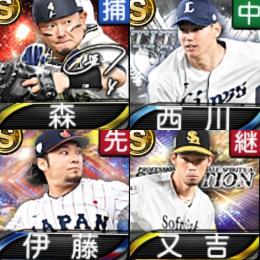 @852 ｴﾅｼﾞｰ1581個 S19人 Vロード7途中まで