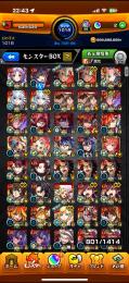 12周年投票ガチャ、鬼滅確定ガチャあり