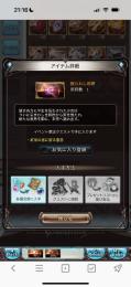 おんあん様専用