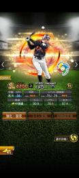 WBCイチロー極 TS 小久保 金子 セレクション石原 