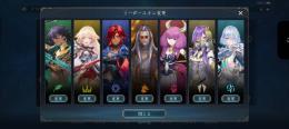 引退垢 初期垢 ティターニア アウラ