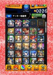 004-0226 オーブ2198 ランク240 ネオ+カマエル+1年生+カノン+サンダル+アベル2体