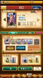 w14 剣姫