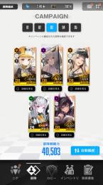 戦力40000↑ ピルグリム4種 紅蓮1凸 ハラン リター ノア アドミ5凸 等