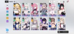 カオゼロとえぴななのセット