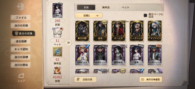 出品画像