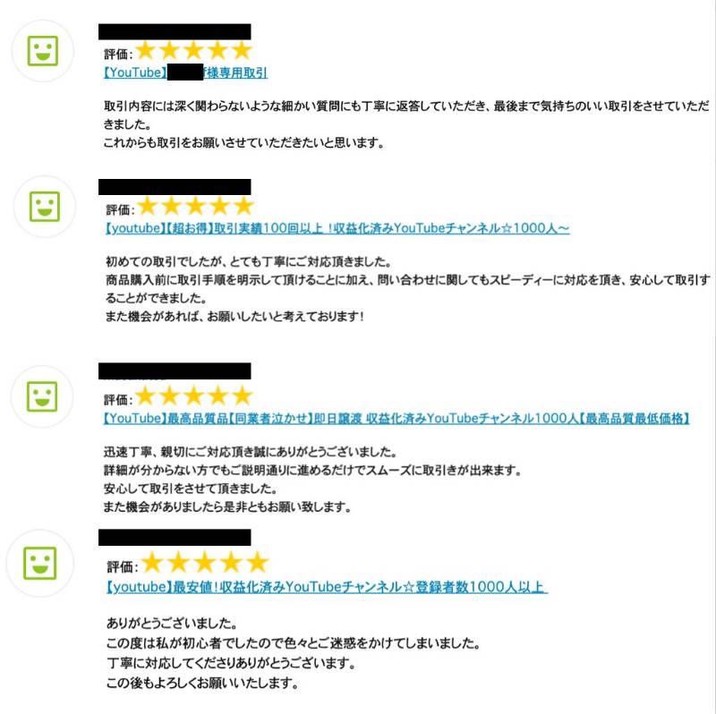 出品画像