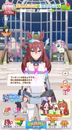 格安！ビワハヤヒデ星5！ 微課金アカ