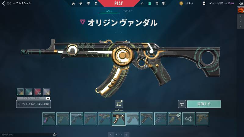 出品画像
