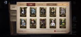 ぎるぼるた様用