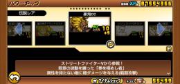 にゃんこ大戦争引退アカウント