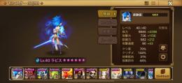 光鬼