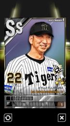 強化代行　サブアビ付与