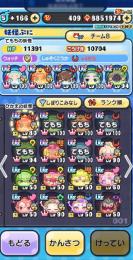 引退垢1