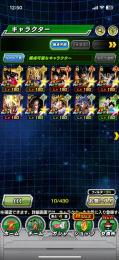 ドッカンバトル 廃課金 強キャラ多数 引退垢