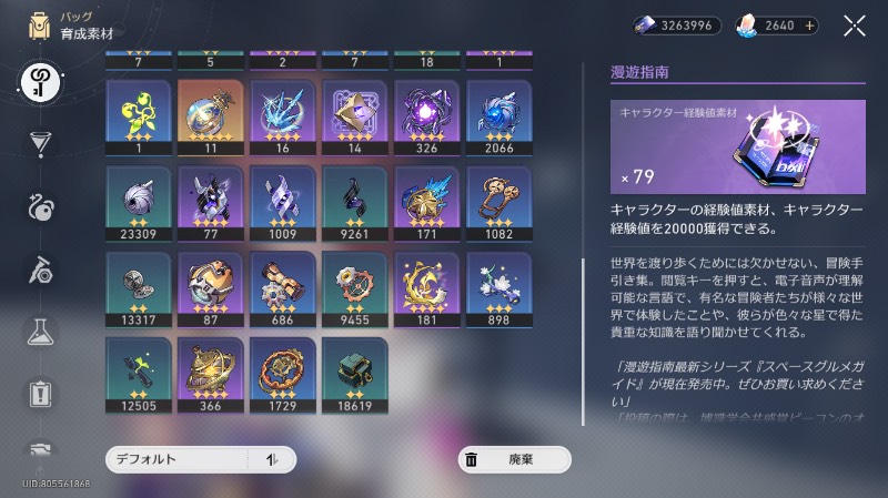 出品画像