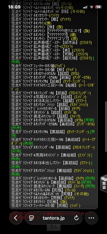 出品画像
