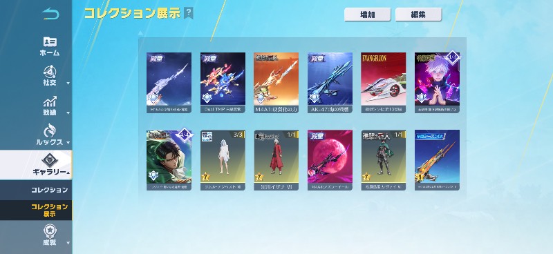 出品画像