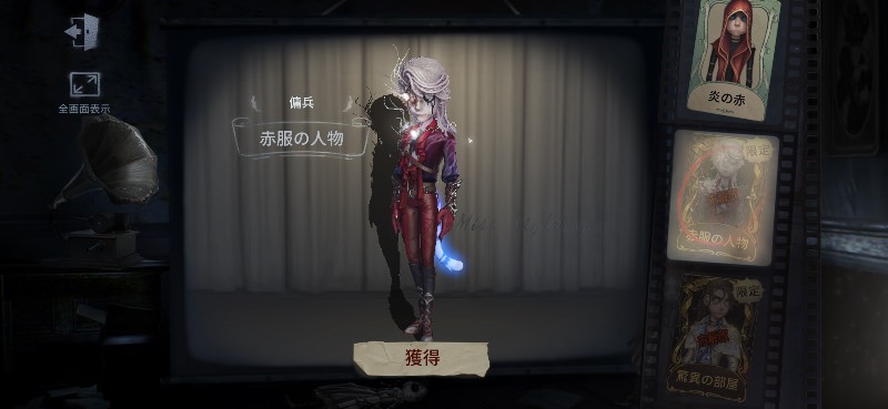 出品画像