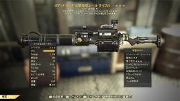 【PS】クアッド爆発リロ耐レールライフル★★★